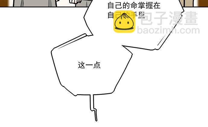 77你的请求已被驳回(1/2)-第82话