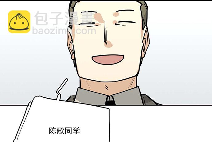 77你的请求已被驳回(1/2)-第82话