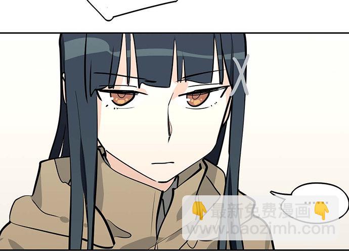 77你的请求已被驳回(1/2)-第82话