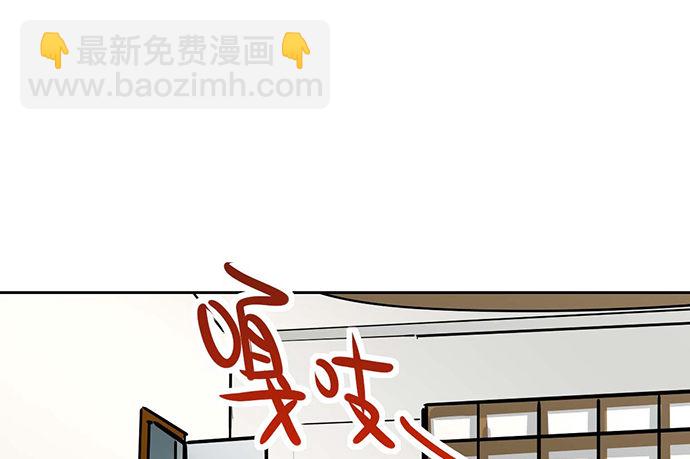 77你的请求已被驳回(1/2)-第82话
