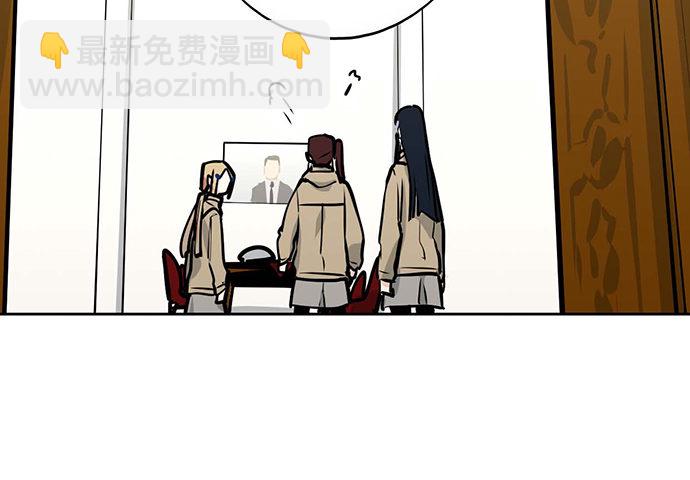 77你的请求已被驳回(1/2)-第82话