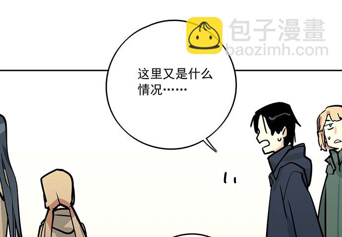 77你的请求已被驳回(1/2)-第82话