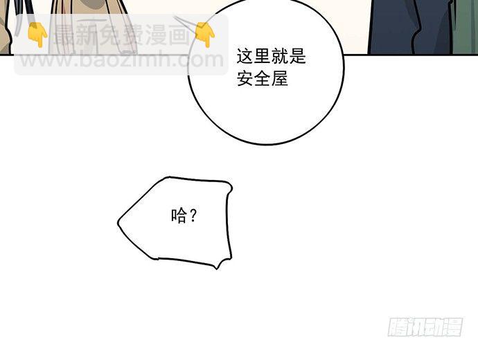 77你的请求已被驳回(1/2)-第82话