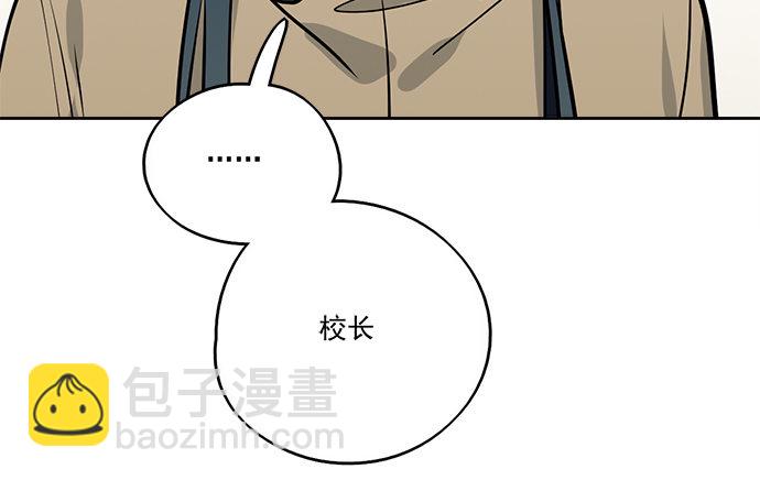 77你的请求已被驳回(1/2)-第82话