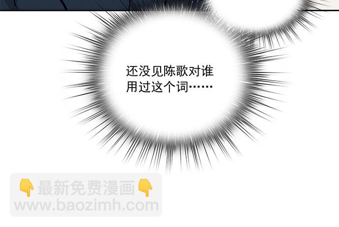 77你的请求已被驳回(1/2)-第82话