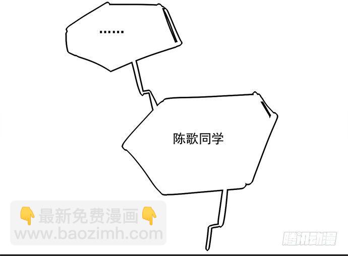 77你的请求已被驳回(1/2)-第82话
