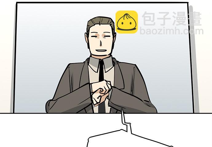 77你的请求已被驳回(1/2)-第82话