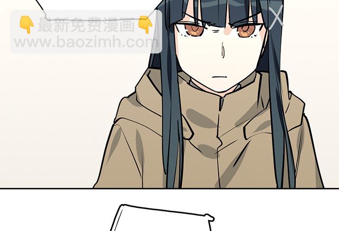77你的请求已被驳回(1/2)-第82话