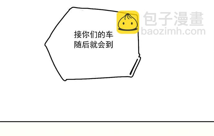 77你的请求已被驳回(1/2)-第82话