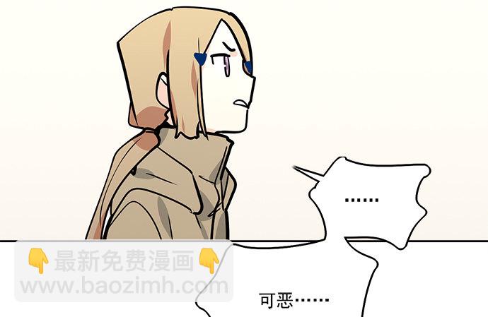 77你的请求已被驳回(1/2)-第82话