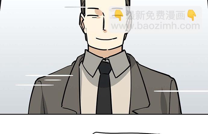 77你的请求已被驳回(1/2)-第82话