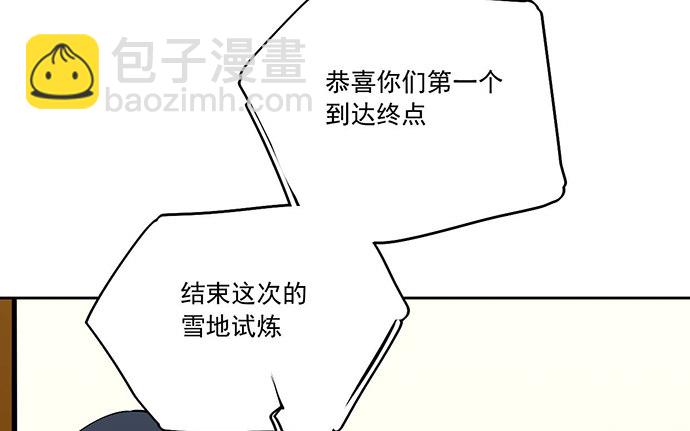 77你的请求已被驳回(1/2)-第82话