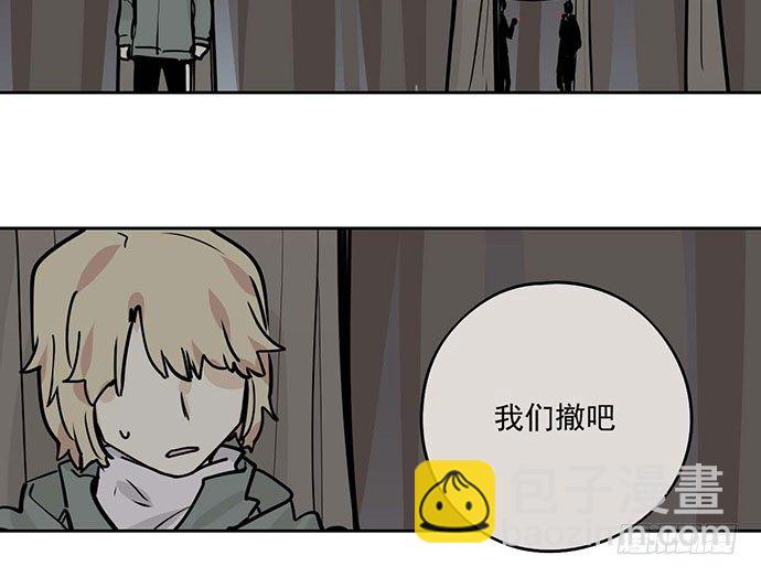 79墨菲定律(1/2)-第84话