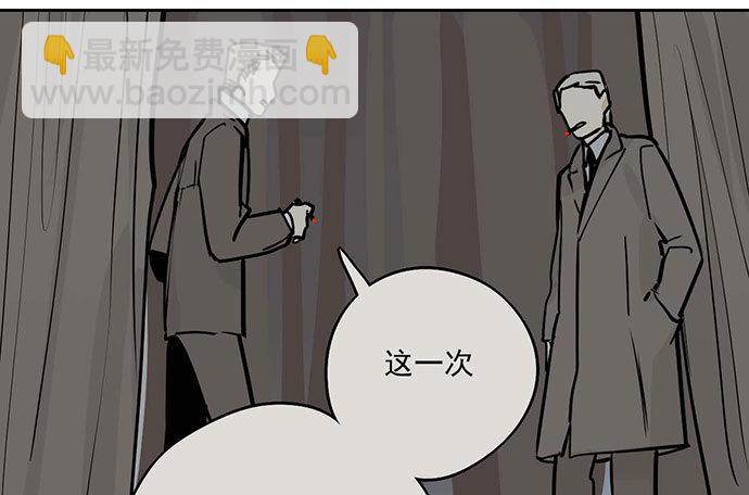 79墨菲定律(1/2)-第84话
