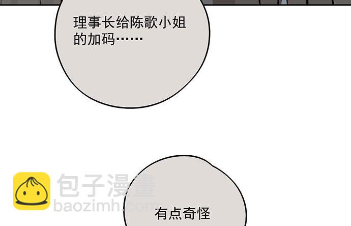 79墨菲定律(1/2)-第84话