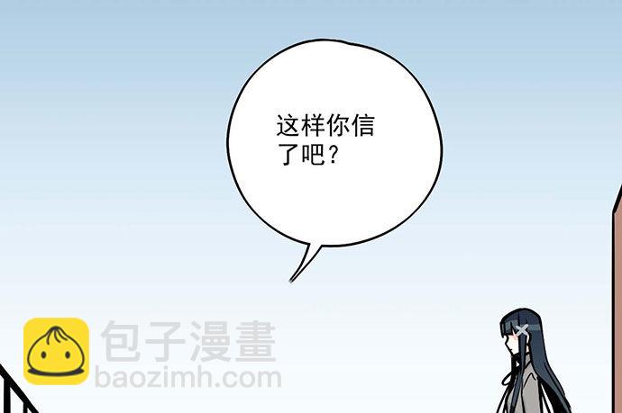 79墨菲定律(1/2)-第84话