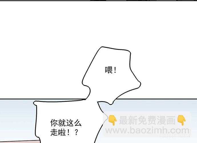 79墨菲定律(1/2)-第84话
