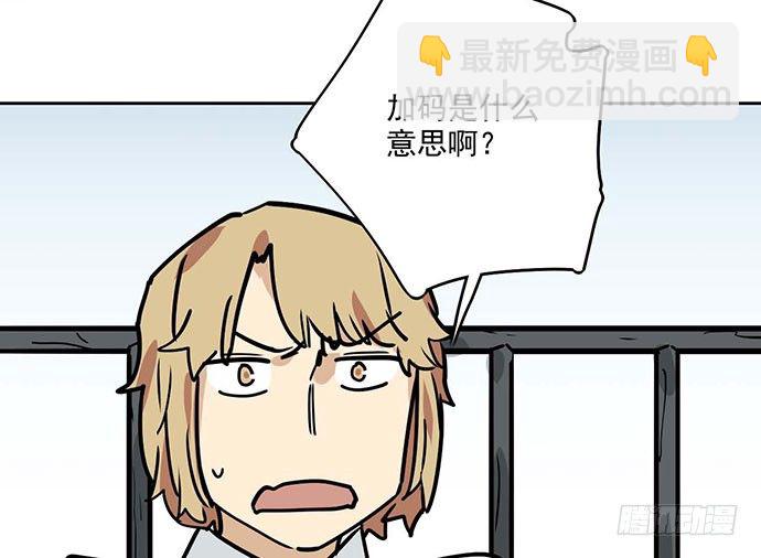 79墨菲定律(1/2)-第84话