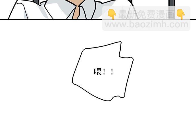 79墨菲定律(1/2)-第84话