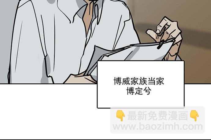 79墨菲定律(1/2)-第84话