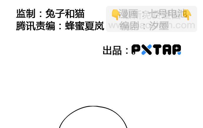 79墨菲定律(1/2)-第84话