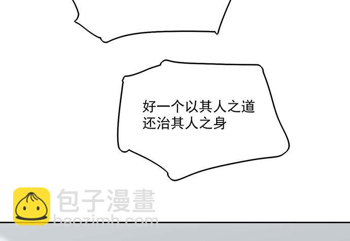79墨菲定律(1/2)-第84话