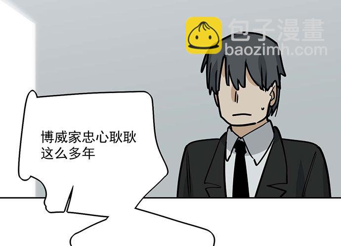 79墨菲定律(1/2)-第84话