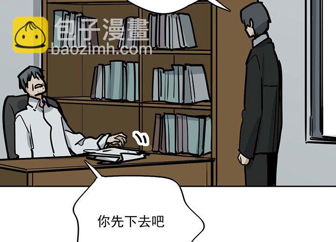 79墨菲定律(1/2)-第84话