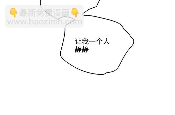 79墨菲定律(1/2)-第84话
