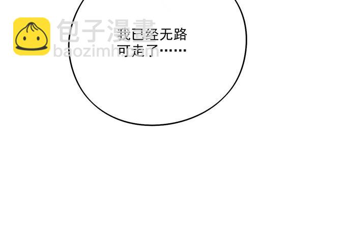 79墨菲定律(1/2)-第84话