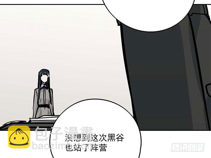 79墨菲定律(1/2)-第84话