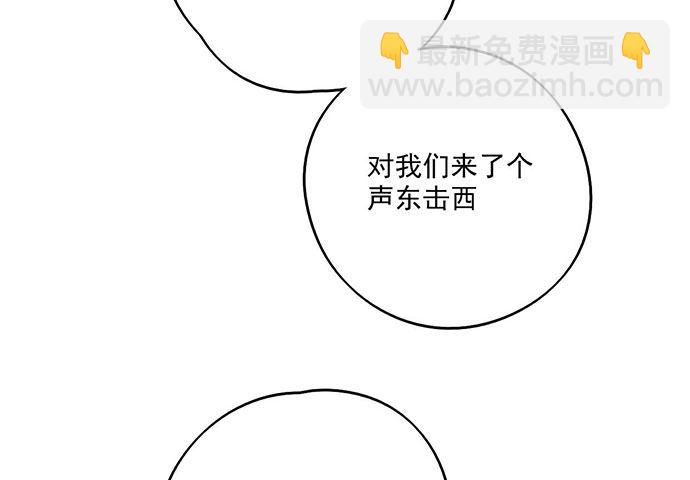 79墨菲定律(1/2)-第84话