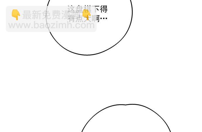 79墨菲定律(1/2)-第84话