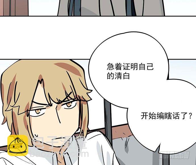 79墨菲定律(1/2)-第84话