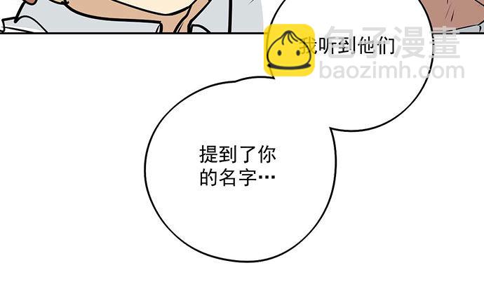 79墨菲定律(1/2)-第84话