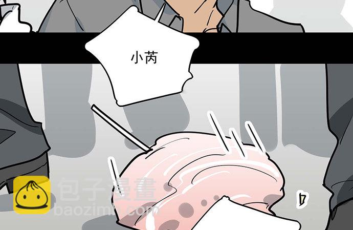 80天鬼的陨落(1/2)-第86话