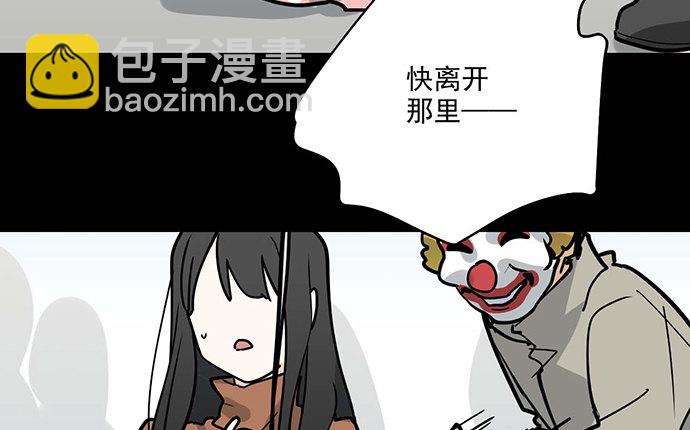 80天鬼的陨落(1/2)-第86话