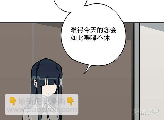 80天鬼的陨落(1/2)-第86话