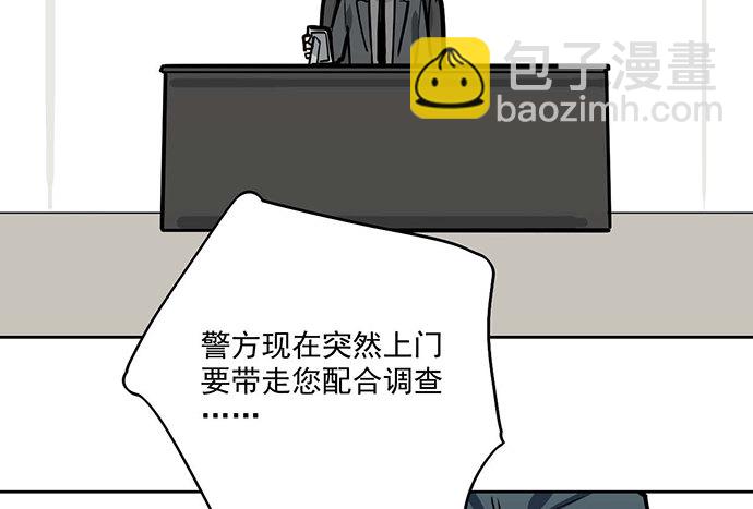 80天鬼的陨落(1/2)-第86话