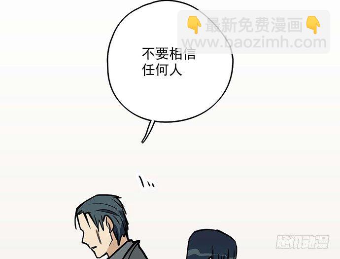 80天鬼的陨落(1/2)-第86话
