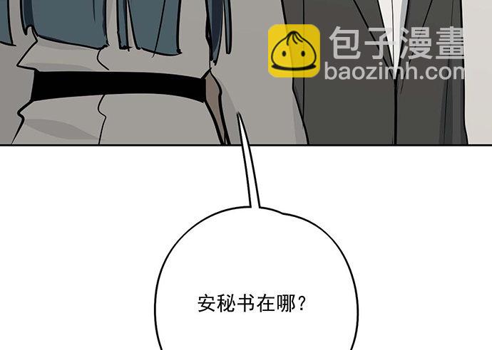 80天鬼的陨落(1/2)-第86话