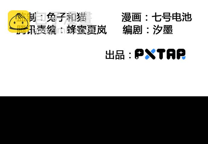 80天鬼的陨落(1/2)-第86话