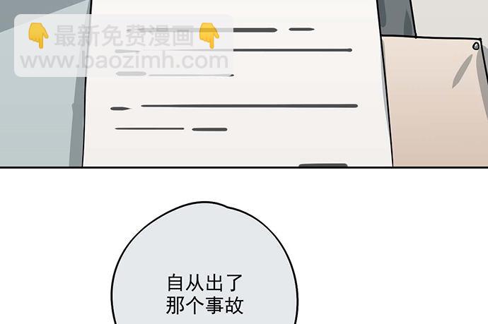 80天鬼的陨落(1/2)-第86话