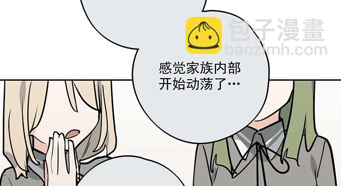 80天鬼的陨落(1/2)-第86话