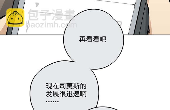 80天鬼的陨落(1/2)-第86话