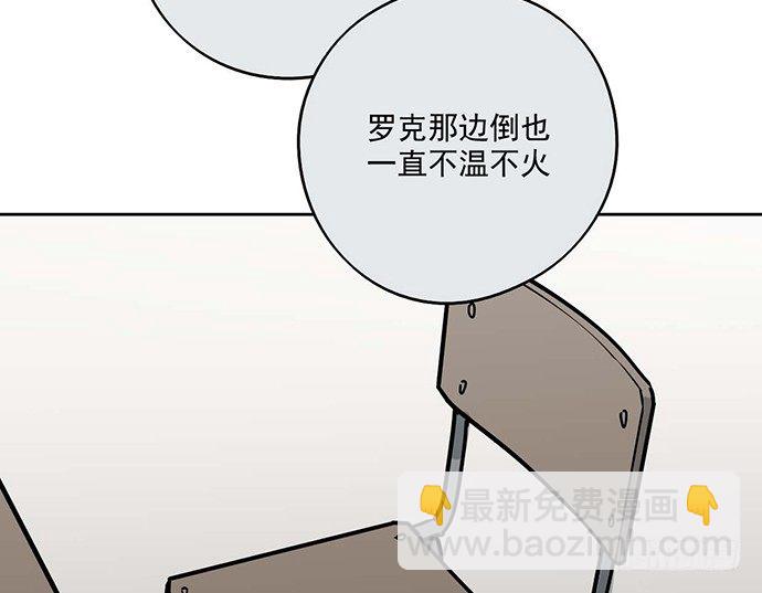 80天鬼的陨落(1/2)-第86话