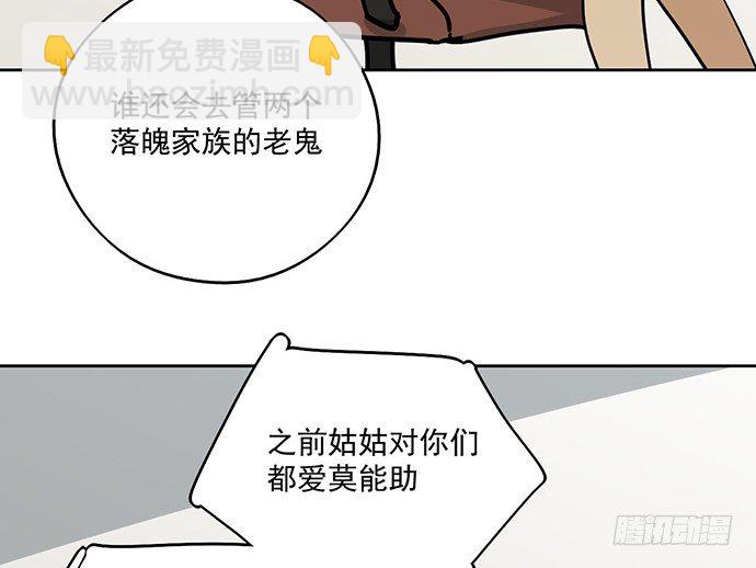 82罗克的抉择(1/2)-第88话