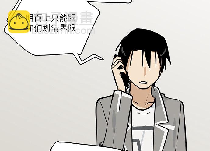 82罗克的抉择(1/2)-第88话