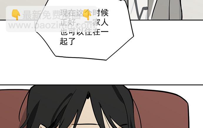 82罗克的抉择(1/2)-第88话