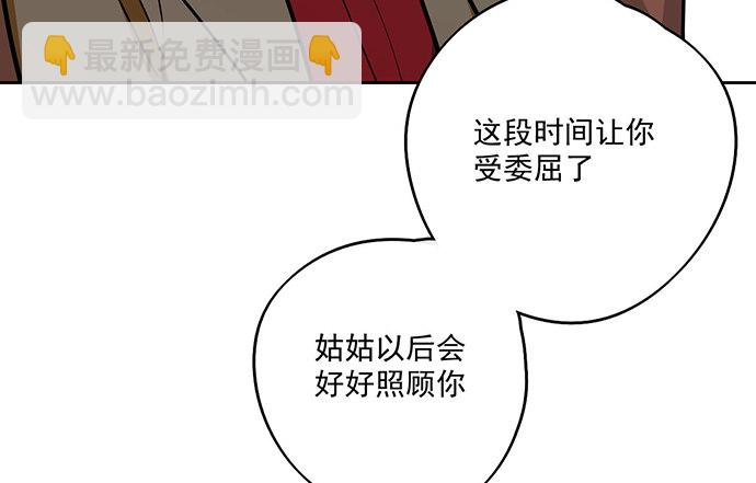 82罗克的抉择(1/2)-第88话